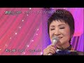 0029 ♪ ざんげの値打ちもない FLC ☆ 北原ミレイ ◇ 1 150518