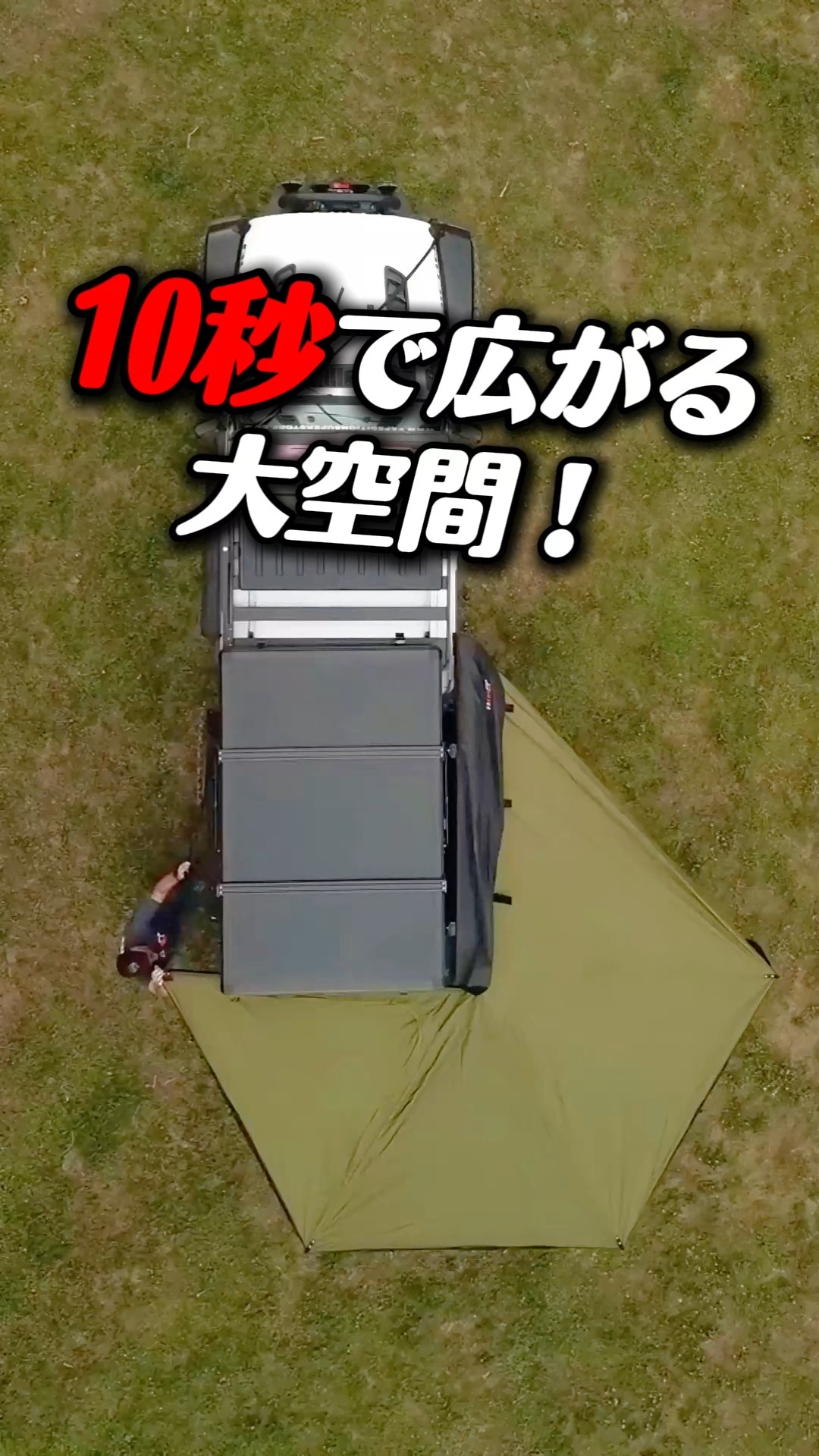 This 270-Degree Car Side Awning Makes Hassle-Free Setup a Breeze