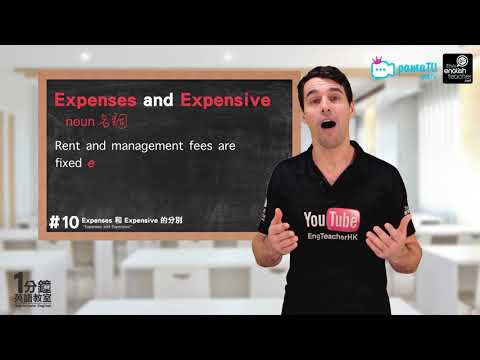 No Ads: Difference between Expenses & Expensive | OneMinuteEnglish EP#10