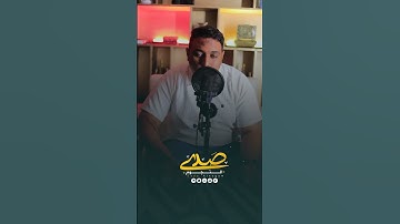 سَبِّحِ اسمَ ربِّكَ الأعلى.. تلاوة تلامس القلب وتملؤه خشوعًا ||#صدى_النجوم