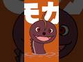 【うたアニメ】「ぱんぱんぱんぱんアンパンマン8♩」アンパンマンと歌おう!#shorts#手遊び#とんとんとんとんアンパンマン