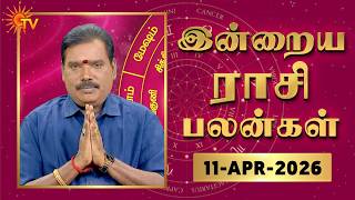 Daily Horoscope | Rasipalan | நல்ல காலம் பிறக்குது | ராசிபலன் | 11.04.2026 | Sun News screenshot 4