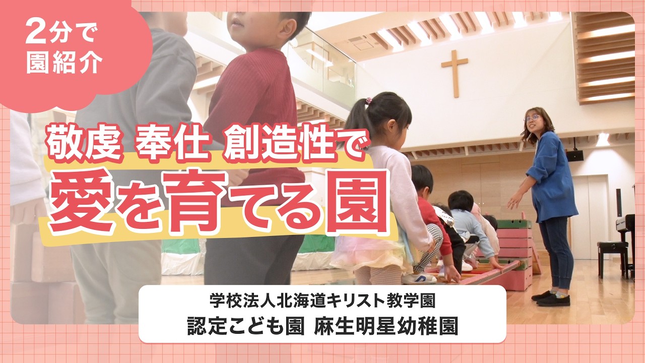 YouTubeの動画サムネイル