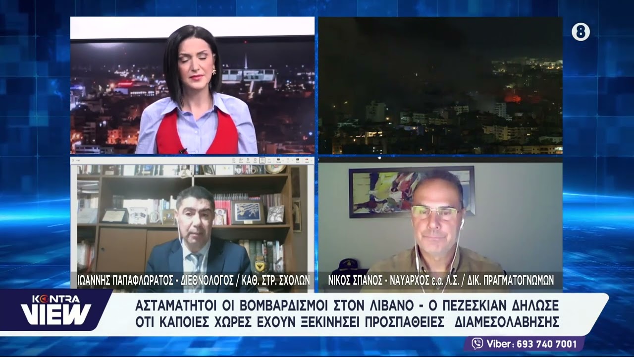 Νίκος Δένδιας: Patriot και F-16 στη Βόρεια Ελλάδα / Ναύαρχος Νίκος Σπανός - Ιωάννης Παπαφλωράτος