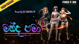 MANDA PAMA COVER DANCE|FREE FIRE VERSION|DK GAMING