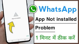 WhatsApp Error App Not installed Problem Solve 100% screenshot 4