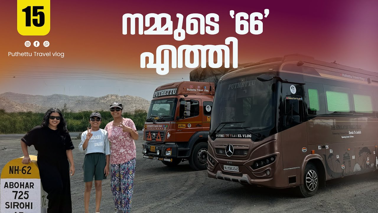 Our '66' have reached | EP - 15  | Caravan Family Road Trip to The Himalayas |