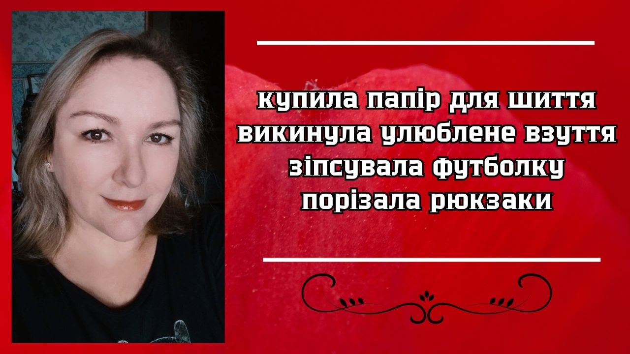 Что я делаю, когда ничего не делаю?