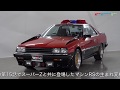【スペシャルムービー03】西部警察に登場したRS-3　西部警察FANBOOK～マシンアルバム