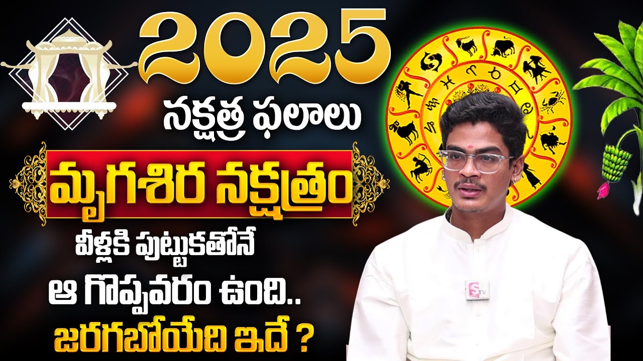  Foto zu Mrigasira Nakshatra (Vrushabha Rasi ) 2025 Characteristics 