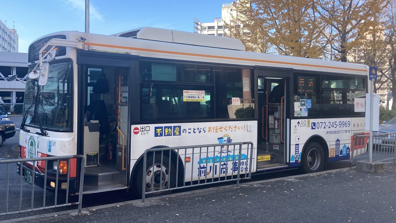 南海バス前面展望 車窓 堺東駅前→泉ヶ丘駅/ 堺東・泉ヶ丘線102堺東駅前850発