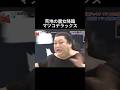 マツコデラックスの魅力が尋常じゃねぇよ！ #マツコデラックス