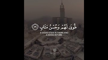 Surah Ar-Ra'd _ Ayah 29 _  سورة الرعد عبد الرحمن مسعد