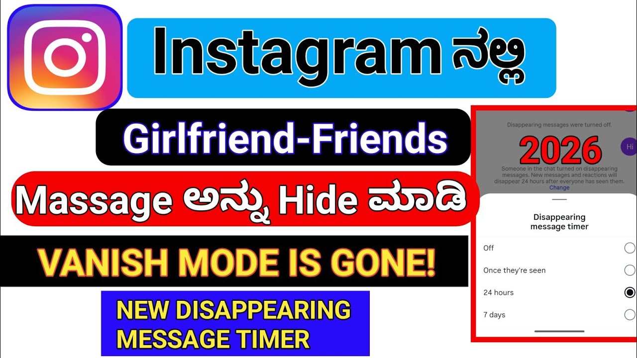Instagram Vanish Mode is Gone! New Disappearing Message Timer Explained Kannada (24h / Seen / 7 Days