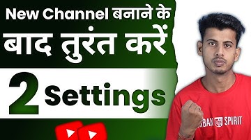 नया चैनल बनाने के तुरंत करे ये 2 Setting नही तो...  || Youtube Channel 2 Secret settings