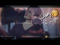 حبيبي ويبقى بقلبي وحيدي 