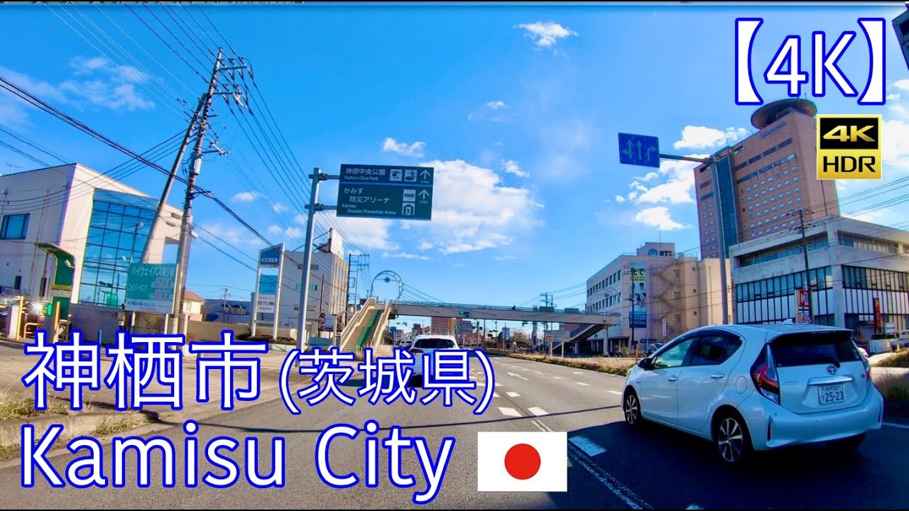 【4K】神栖市/茨城県[ドライブ]