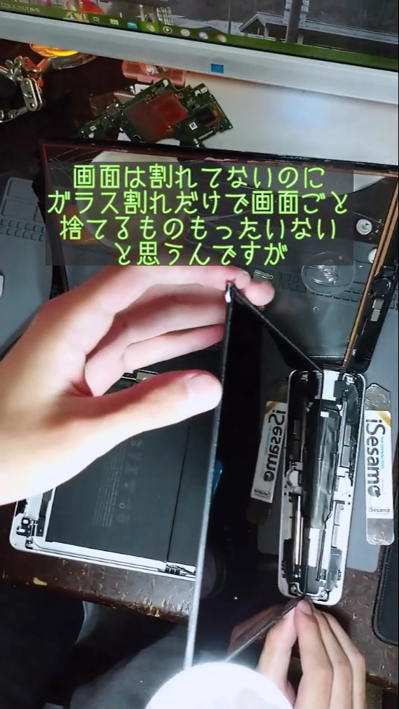 【値下げ⭕️】Apple iPad 本体 画面傷あり 最終お値下げ iPadAir4 第4世代 液晶割れ ジャンク