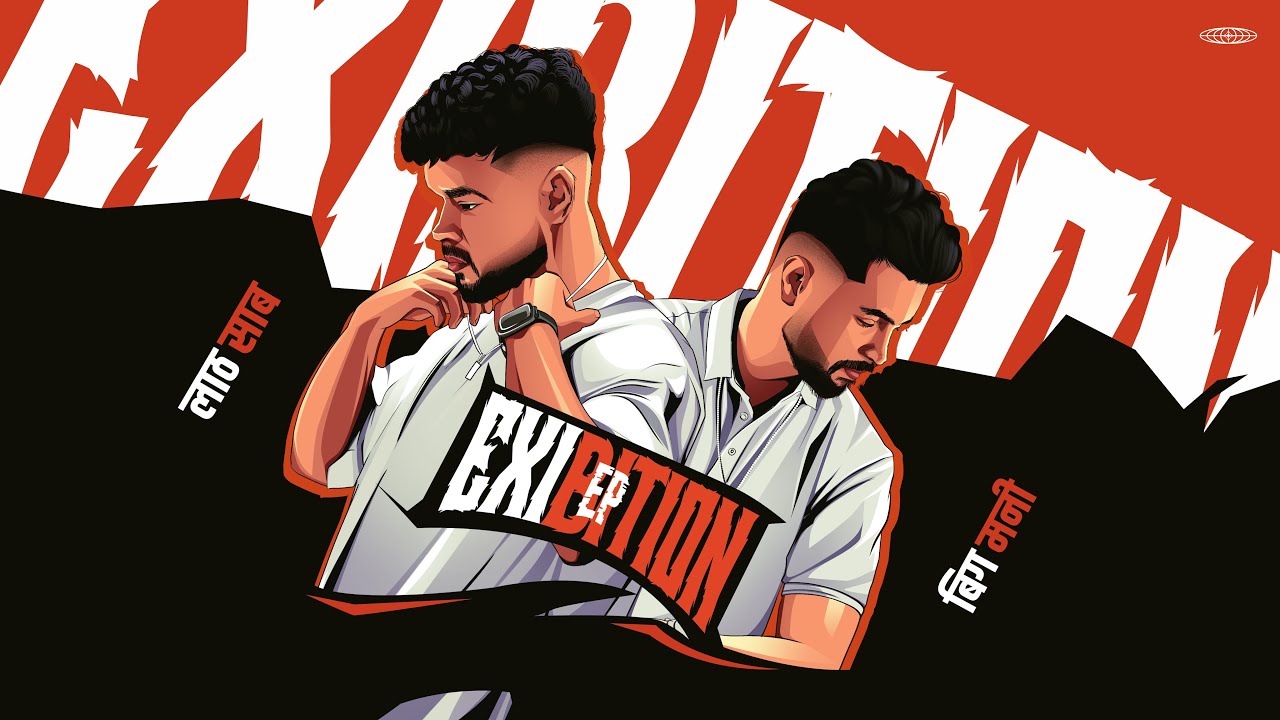 Watch Teri Yaad - BigMoney X Laath Saab | Exhibition Ep on YouTube Watch Teri Yaad - BigMoney X Laath Saab | Exhibition Ep on YouTube
