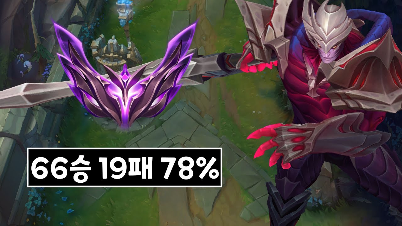 그래 가붕이 형이야 형은 가렌만 써서 마스터는 그냥 달아(언랭챌15화)