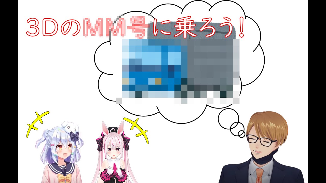 【切り抜き】深夜にとんでもない企画を考えるガッチマンVとコメント欄でノリノリの兎鞠まり&犬山たまき【ガッチマンV】