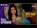 Sharmishtha और Shekhar क ह ग तल क Swaragini स वर ग न Full Episode Ep 135 Sharmishtha और Shekhar क ह ग तल क Swaragini स वर ग न Full Episode Ep 135