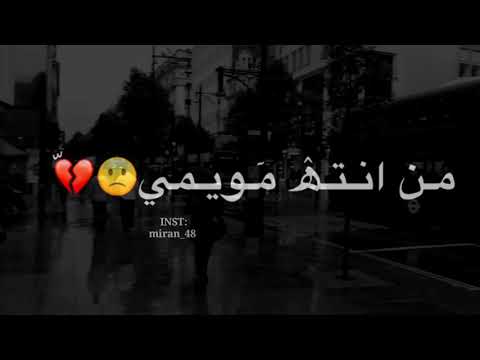 ماجد المهندس هذا اني حالي صار 