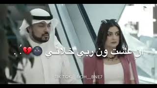 مقطع دحيه - يوسف الصرايعه ابو عواد - والله لاجازيكي يا خلي❤️‍?﴿2021﴾ طرب