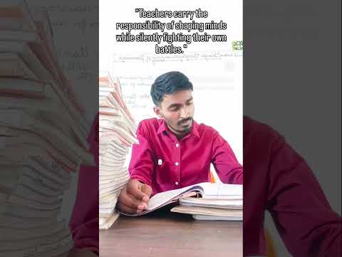 Private Teacher❌ Mentally Harrased✅#teacher