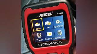 OBD 2 Ancel AS500