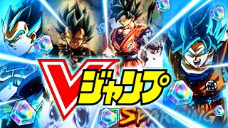 Nouveaux GOKU & VEGETA BLUE DRAGON BALL LEGENDS