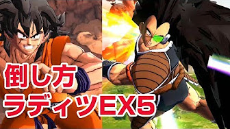 ドラゴンボールレジェンズ メインストーリー攻略 厳選集 Youtube