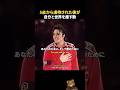 キング・オブ・ポップが 生涯で最も誇りにした曲