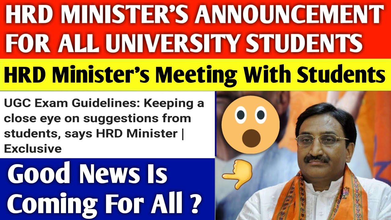 HRD MINISTER'S MEETING WITH STUDENTS🔥| mhrd news today | ugc news today | ugc new guidelines | ugc