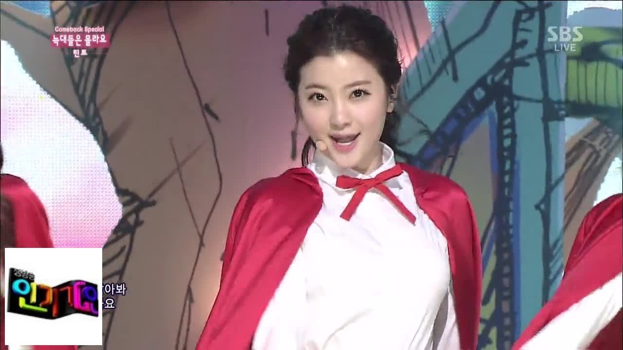 [Оттенок] Волки не знают @ Популярная песня Inkigayo 140330