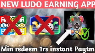 NEW LUDO APP LUNCH | LUDO SUPERME KA BAAP | MIN REDEEM 1 RS INSTANT | LUDO SINGH APP FULL DETAILS screenshot 4