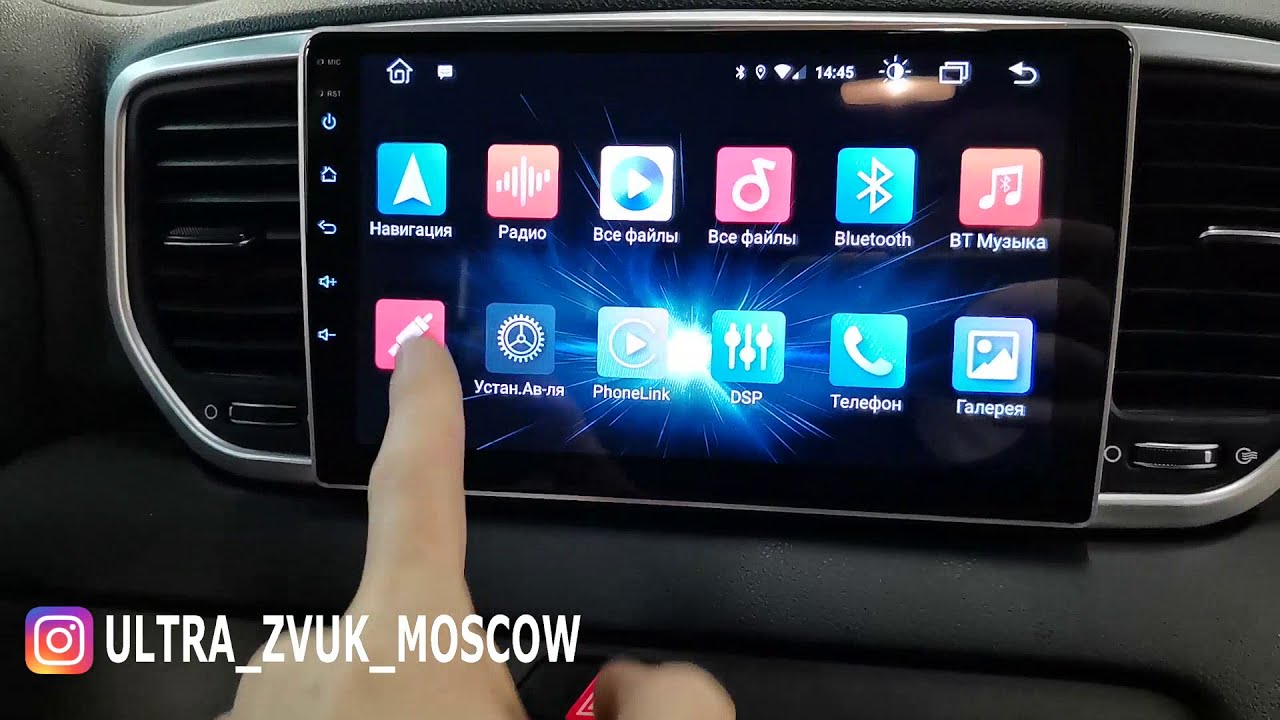 Kia Sportage - магнитола Roximo RX-2329 и камера в подсветку номера