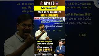 AP &amp; TS SI/Constable Mathematics PYQ With Shortcuts|#simpleinterest #compoundinterest#sivareddylogic