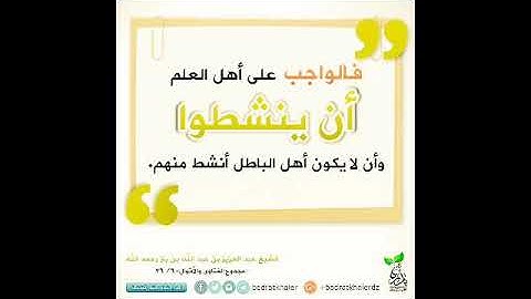 تلاوة خاشعة و مؤثرة من "سورة القصص للقارئ سعيد الخطيب"