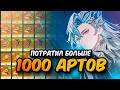 Я потратил ВСЕ и Результат Меня Поразил!