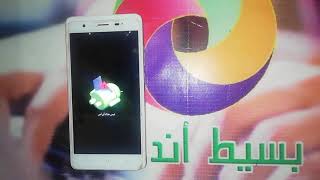 فورمات لافا - اعادة ضبط المصنع لافا ايريس 50 | Hard Reset Lava Iris 50