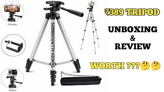 Best Tripod under 500 | best tripod for mobile and camera under 500 | Tripod 3110 unboxing tamil