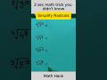 How to Simplify Radicals #math #tricks  #mathskills #maths #learnanewwordtoday #knowledge