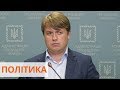 Платежки за газ пересчитают. После митингов у газовых контор правительство признало свою ошибку