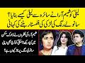 Filmstar Laila Reveals How Shamim Ara Turned “Saira” into “Laila”, Embraces Her Dusky Skin Zabardast