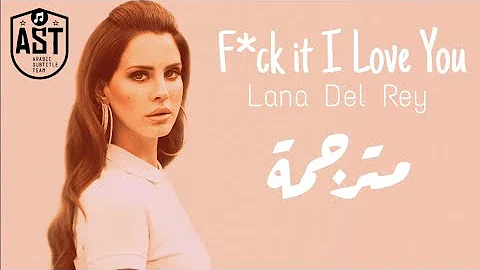 Lana Del Rey - Fuck It I Love You  | Lyrics Video | مترجمة