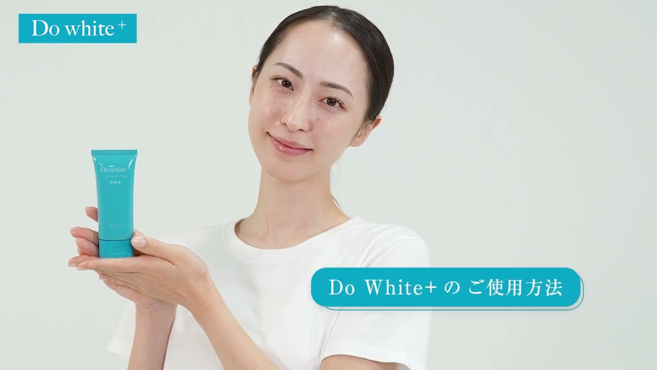 公式】肌に優しい薬用天然クレンジング Do White+ ／ドゥ ホワイト