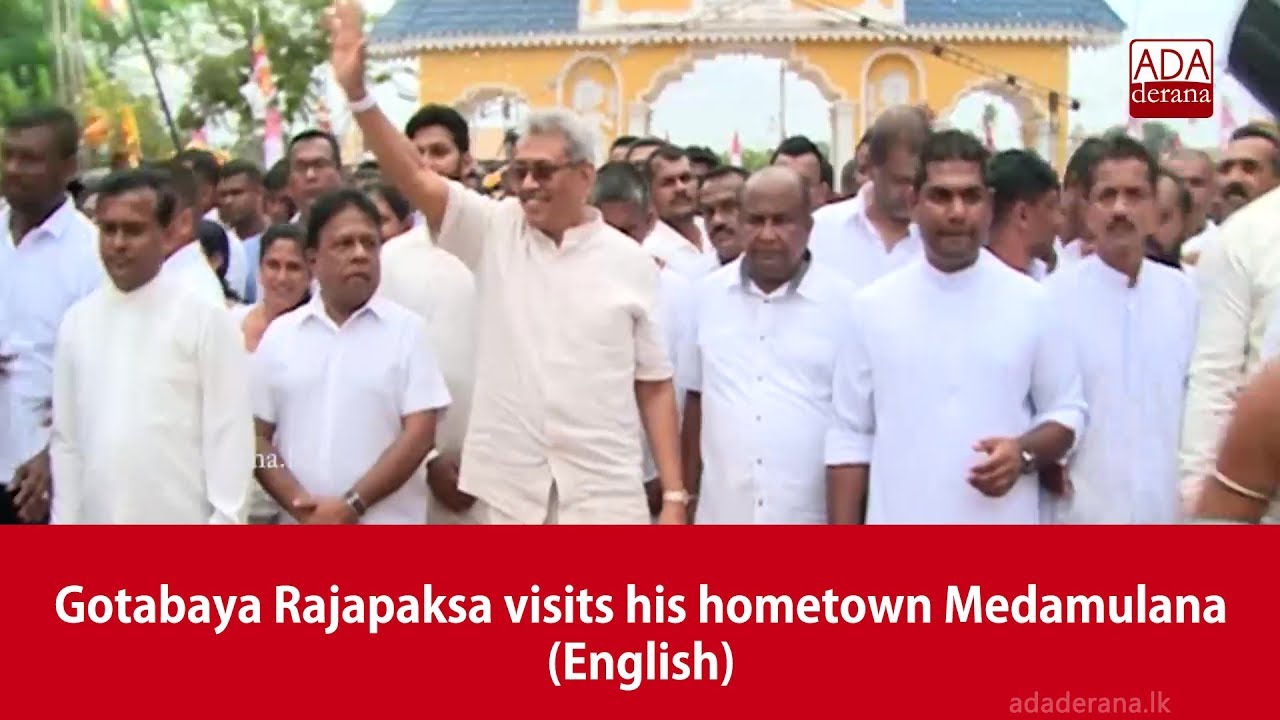 breaking free Gotabaya Rajapaksa visits his hometown Medamulana (English)