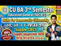 BA 3rd semester education SEC-A-2 last minute suggestion 2026|| Calcutta University||BA General