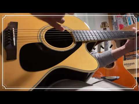 南こうせつ　加茂の流れに　かぐや姫　弾き語り　COVER